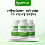 মেথি লাাইফ পাউডার । Methi Life Powder