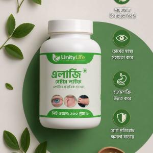 এলার্জি বেটার লাইফ I Allergy Better Life