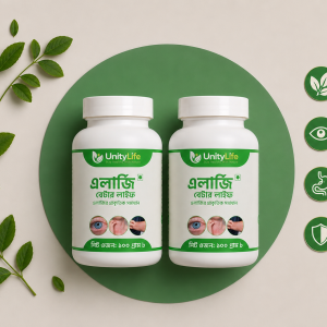এলার্জি বেটার লাইফ I Allergy Better Life