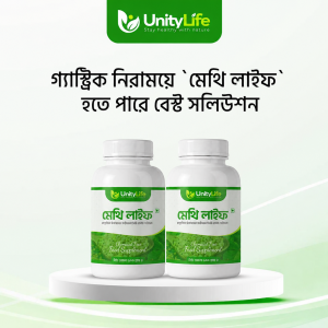 মেথি লাইফ পাউডার I Methi Life Powder
