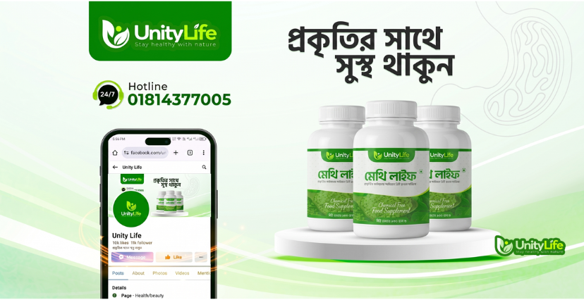 Mathe Life Powder